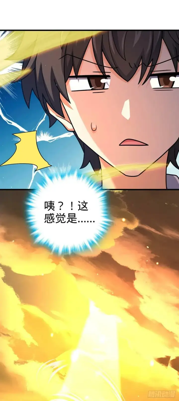 《大王饶命》790 长驱直入图44