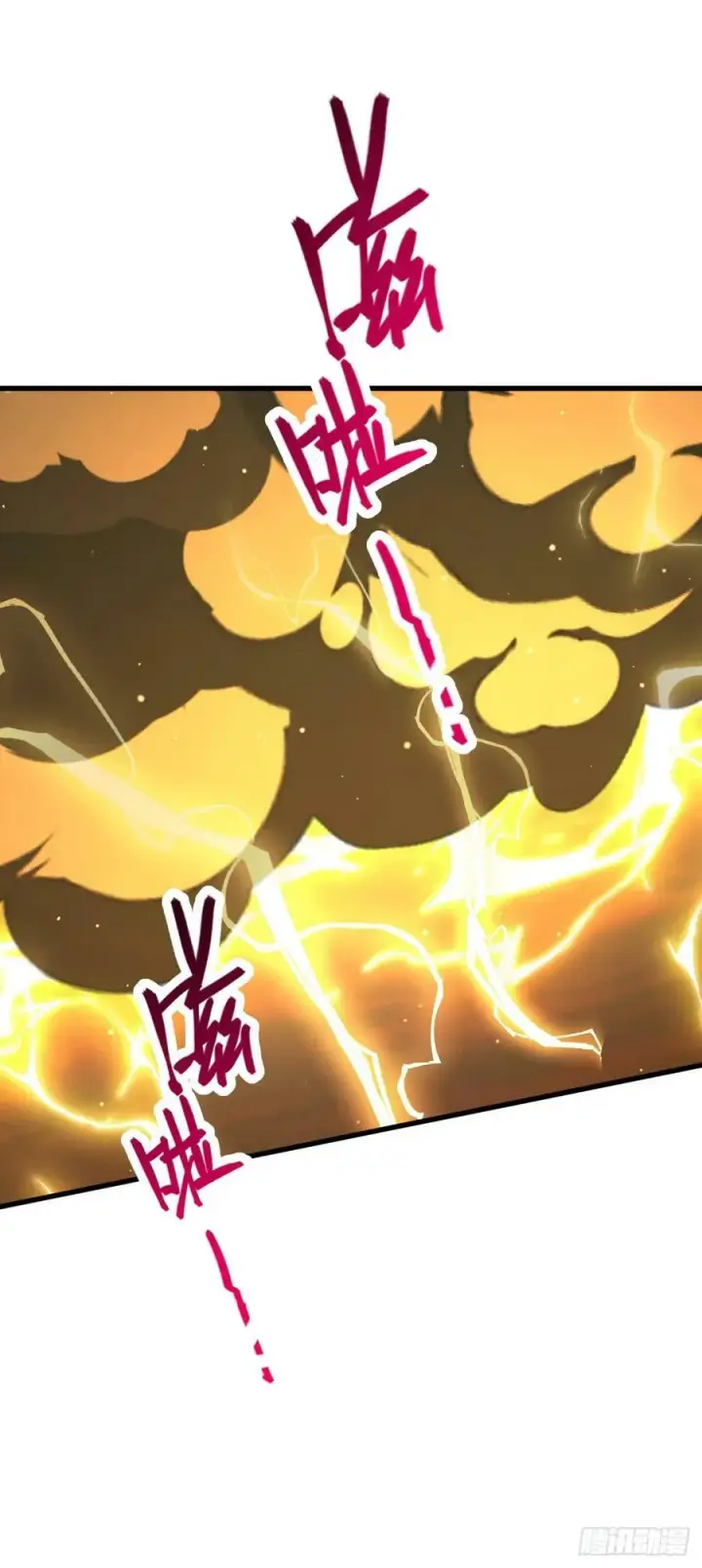 《大王饶命》790 长驱直入图50