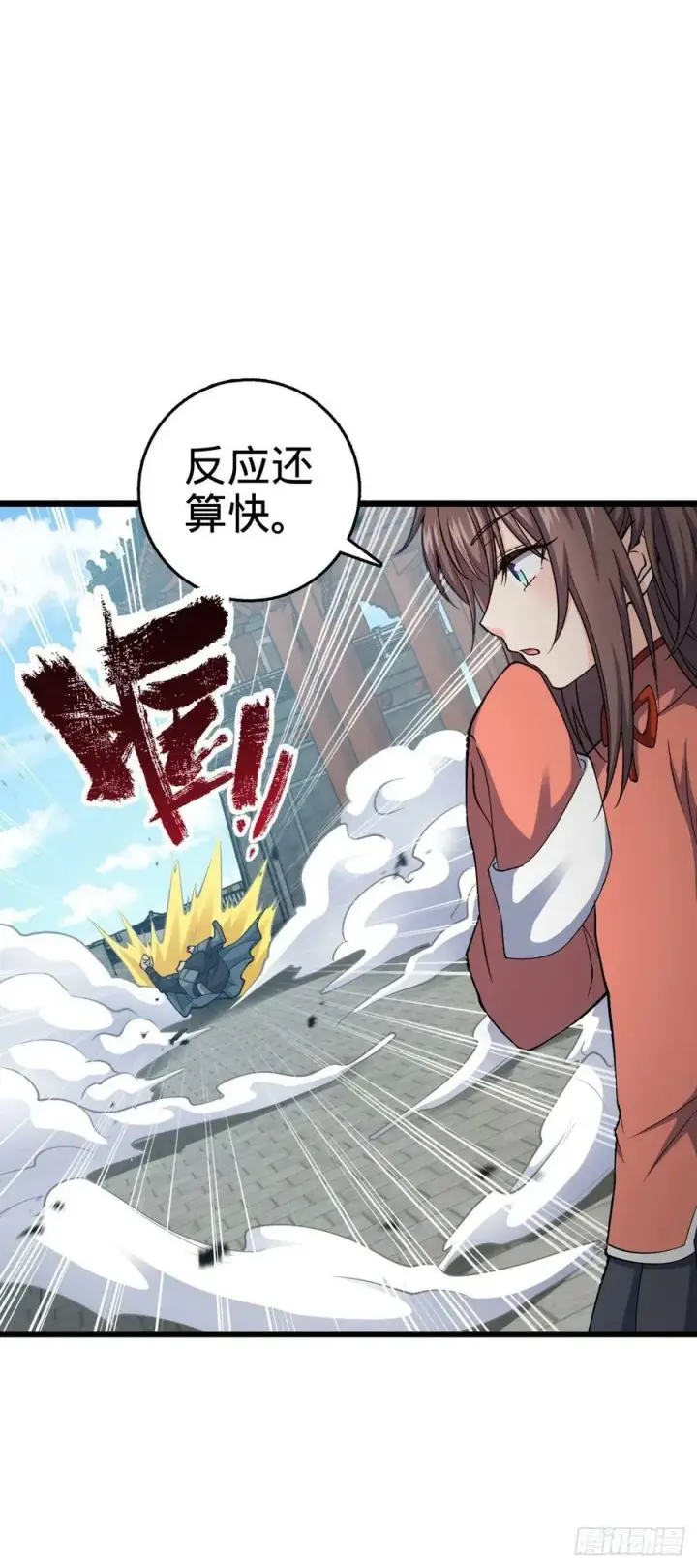 《大王饶命》791 汝马吾收图54