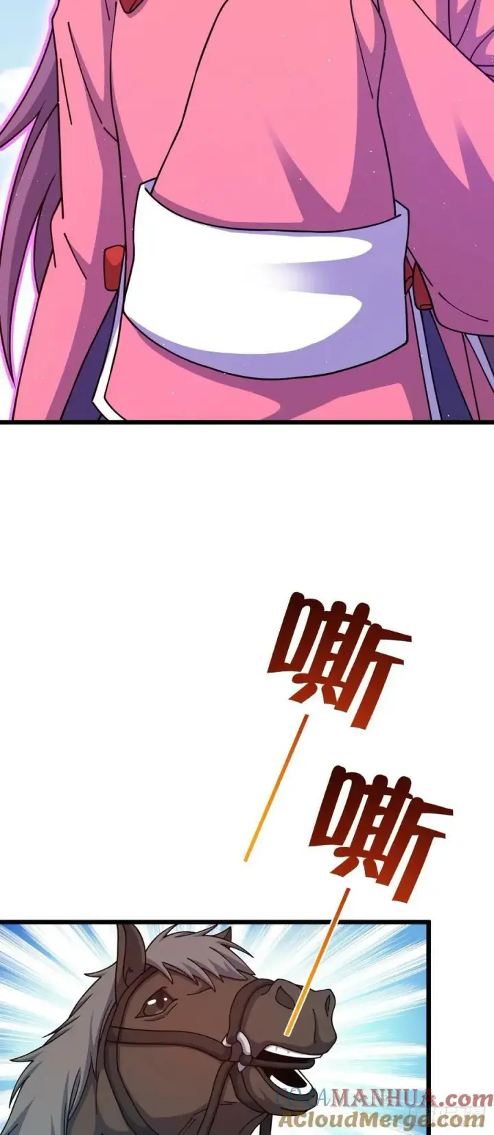 《大王饶命》791 汝马吾收图61