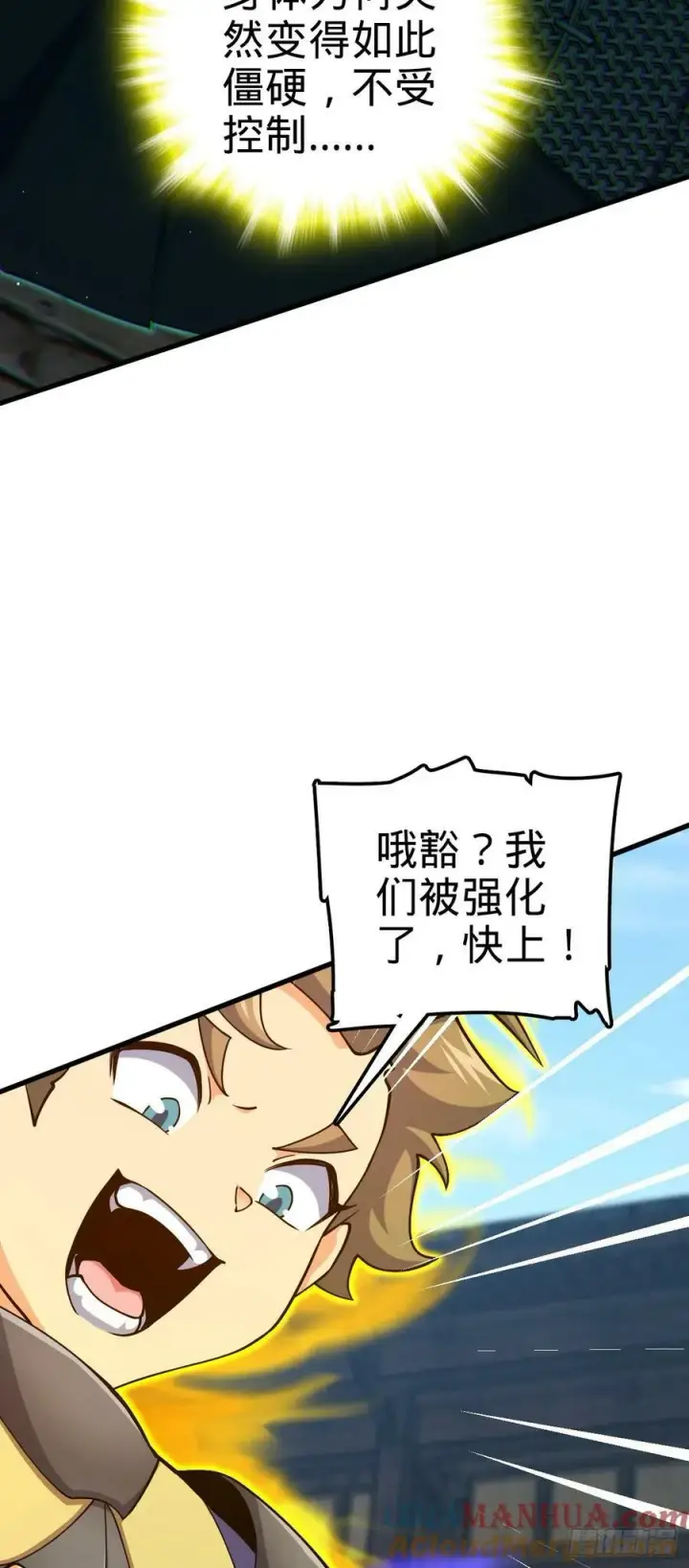 《大王饶命》792 圣旨！图19