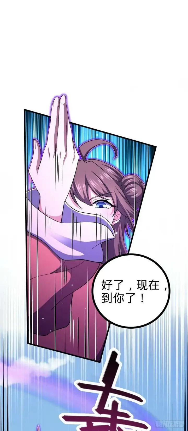 《大王饶命》792 圣旨！图2