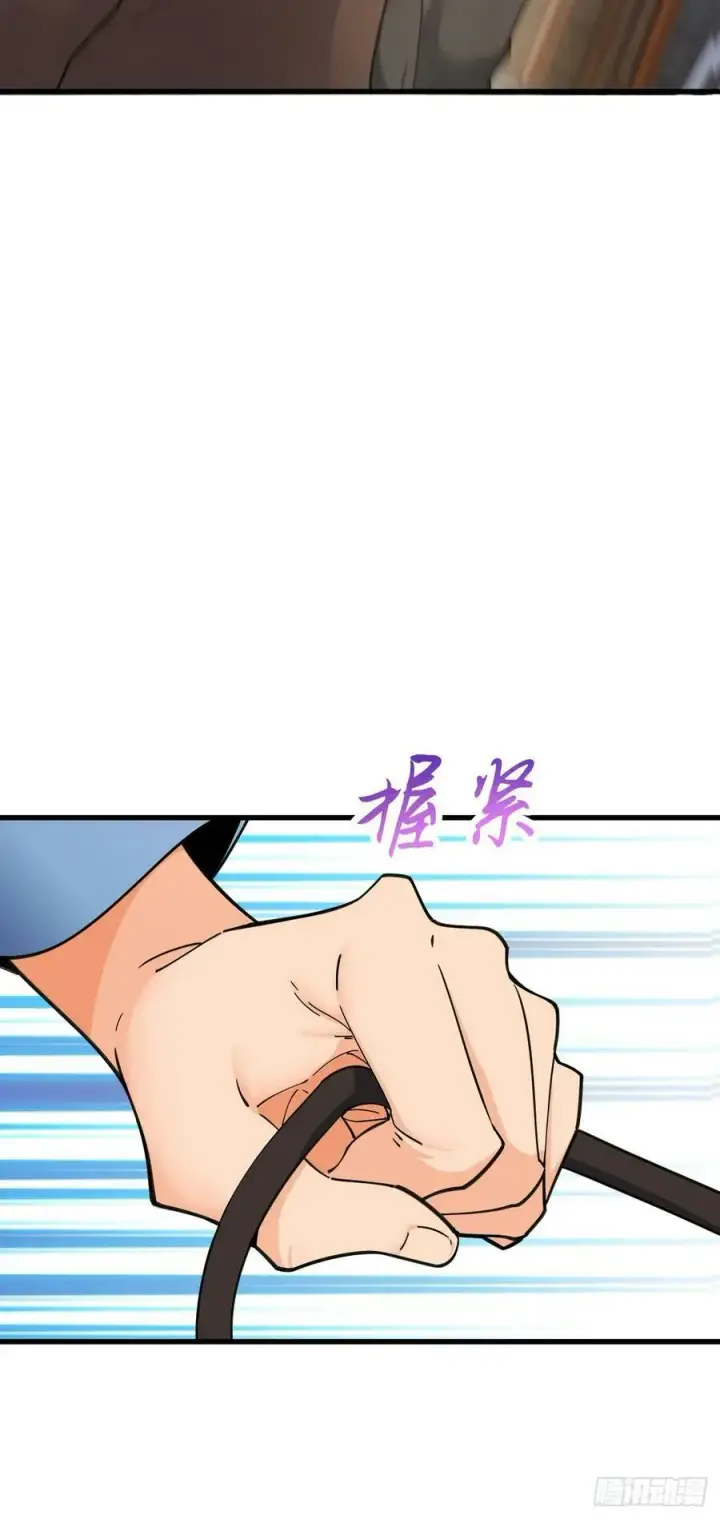 《大王饶命》794 送命题？图12