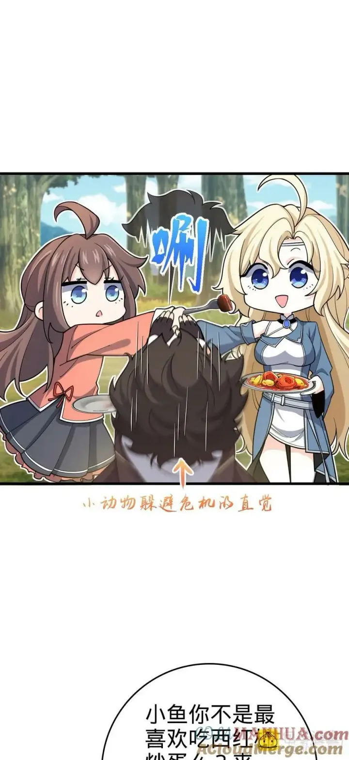《大王饶命》794 送命题？图25