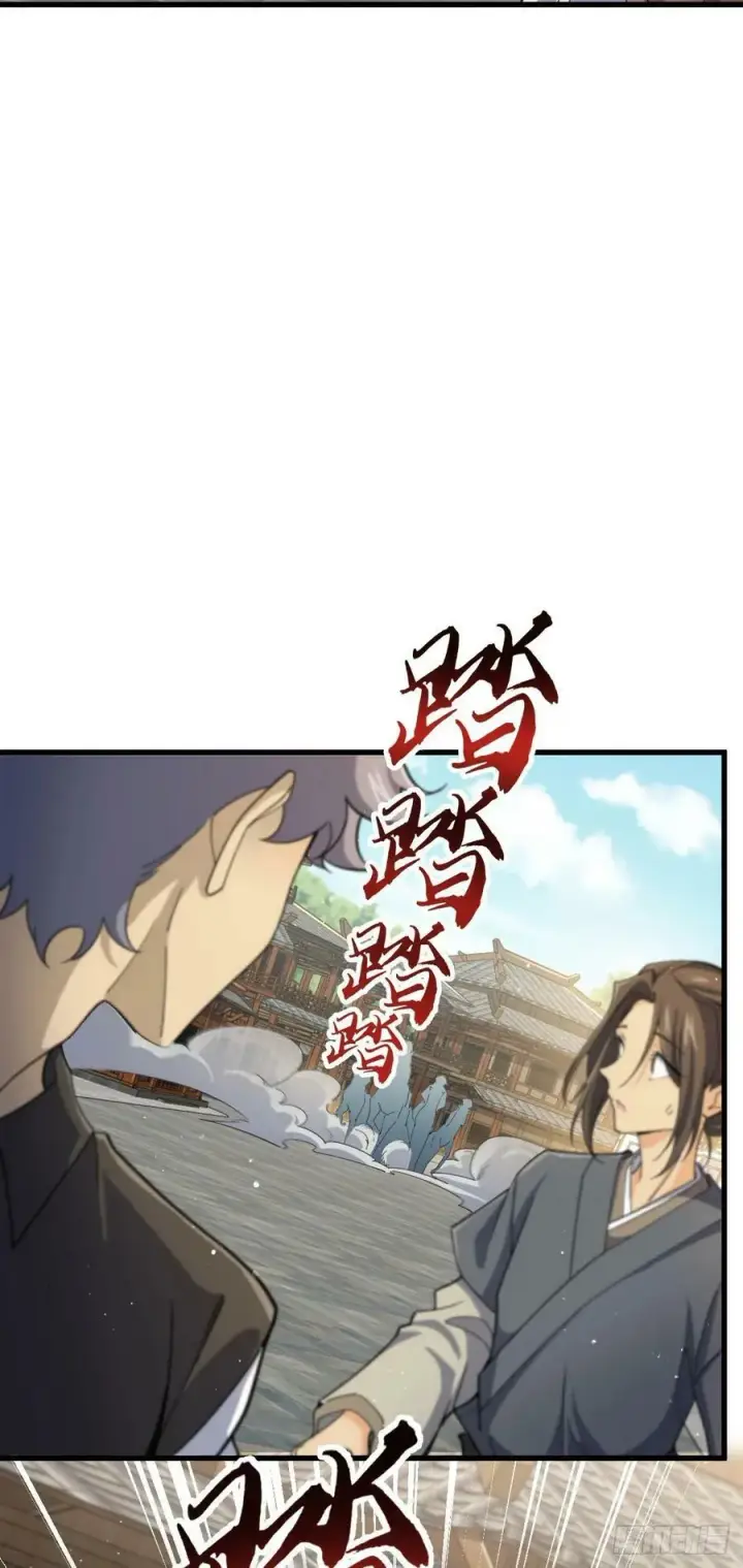 《大王饶命》794 送命题？图3