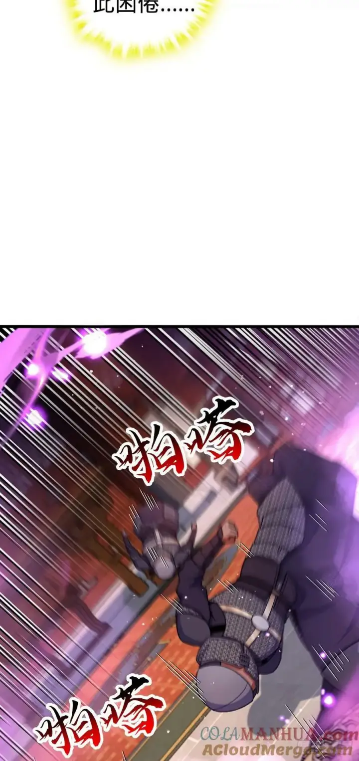 《大王饶命》794 送命题？图37