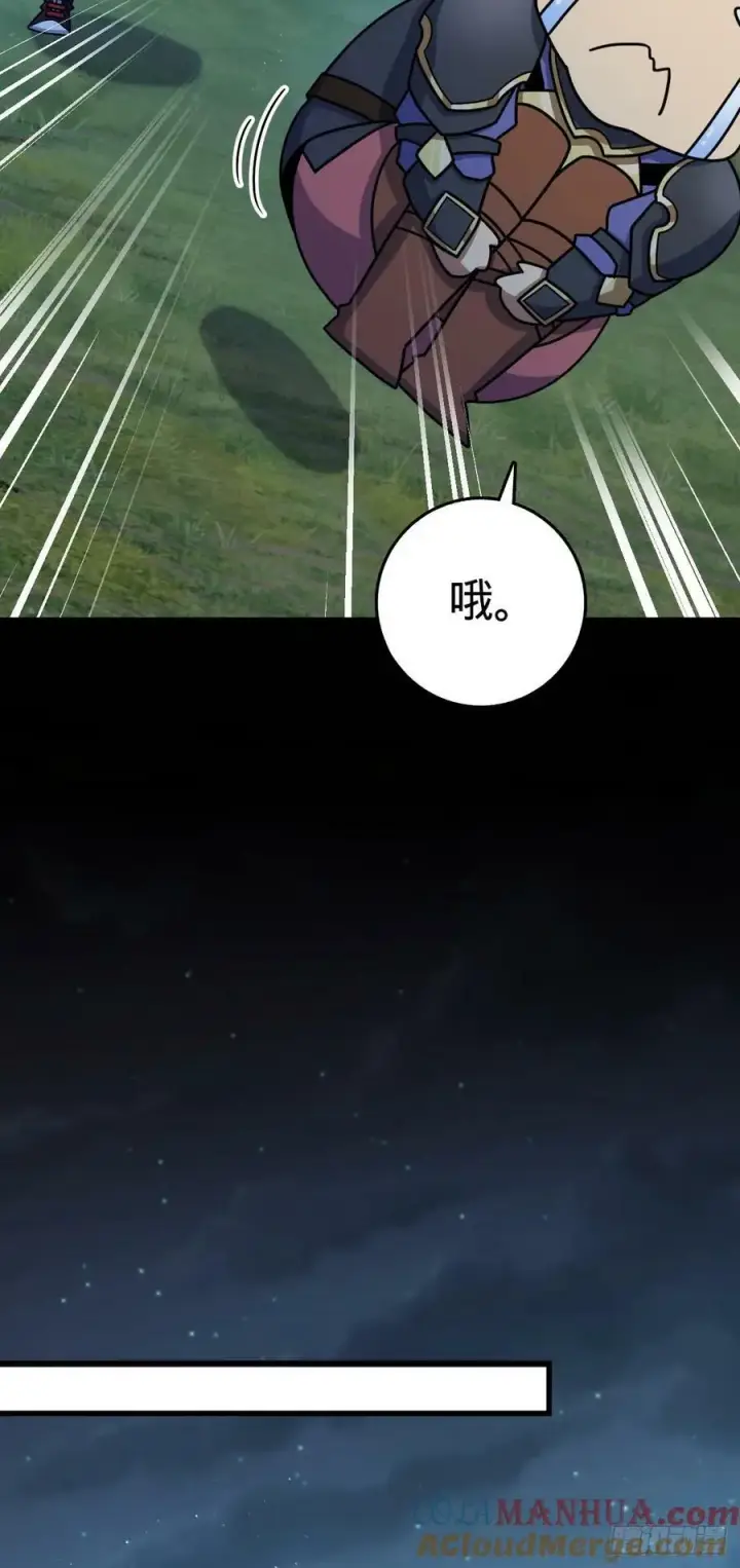 《大王饶命》794 送命题？图43