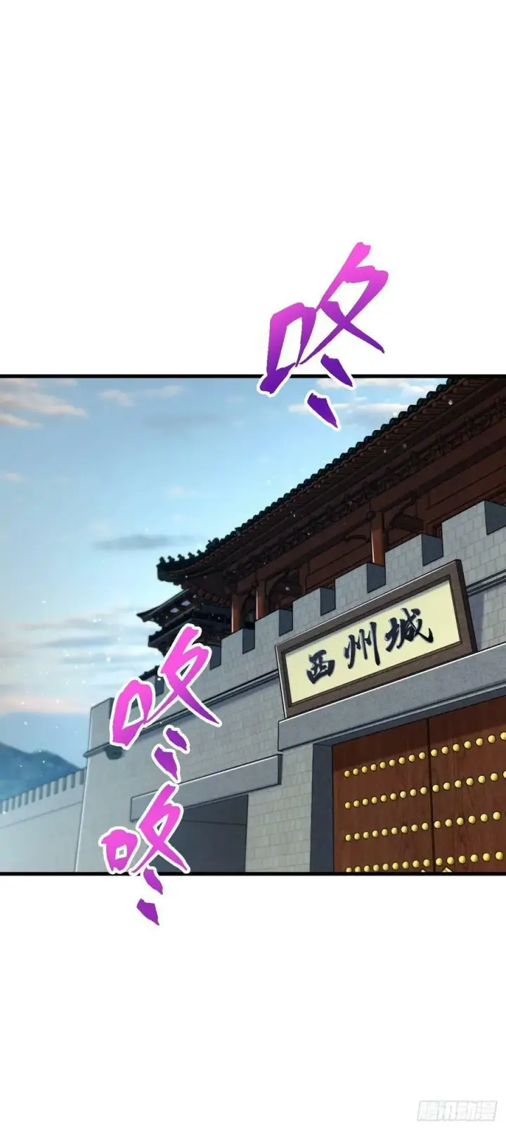《大王饶命》794 送命题？图48