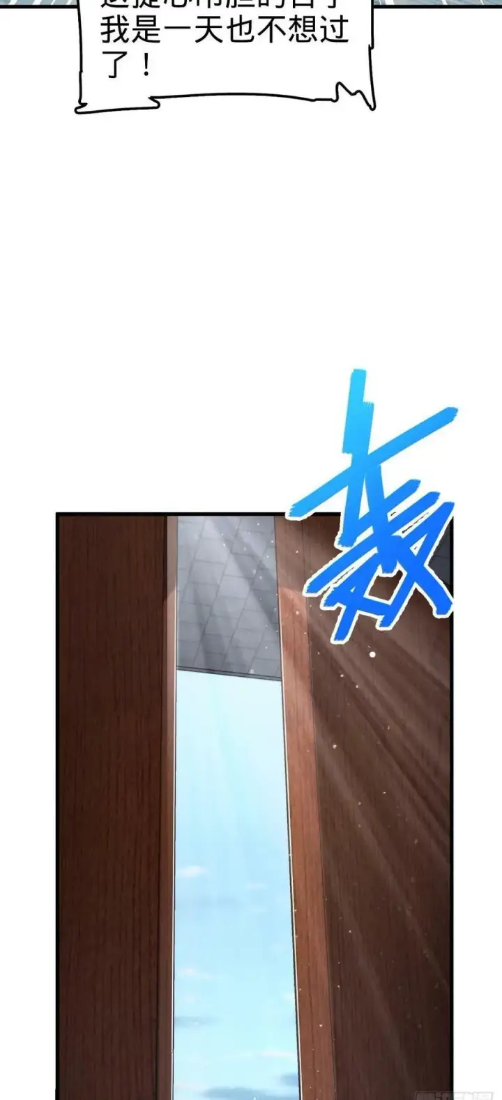 《大王饶命》794 送命题？图50