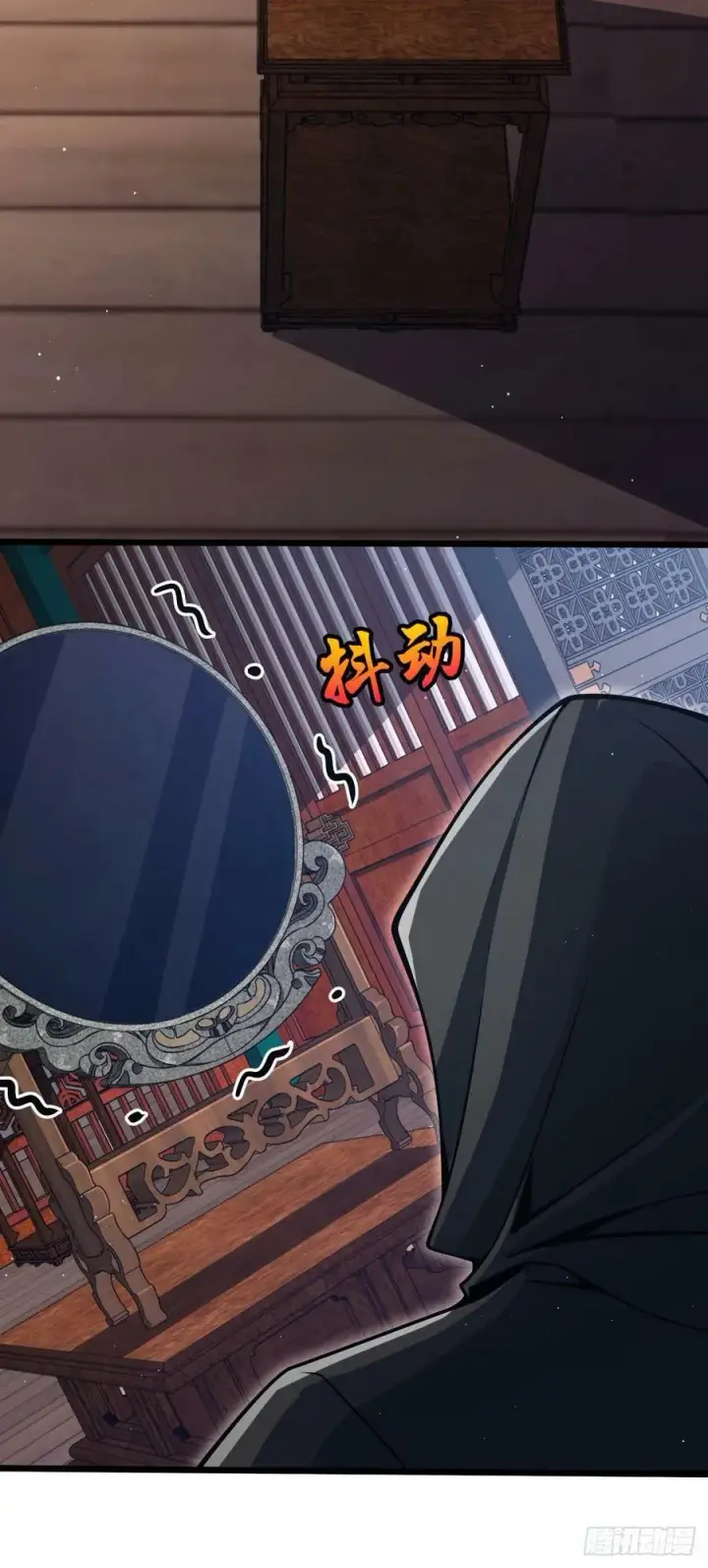 《大王饶命》795 傀儡师的踪迹图23