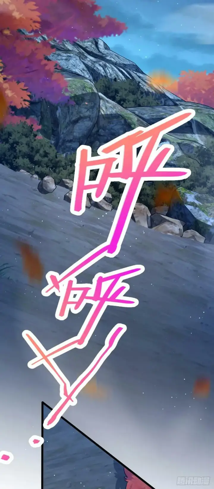 《大王饶命》795 傀儡师的踪迹图33