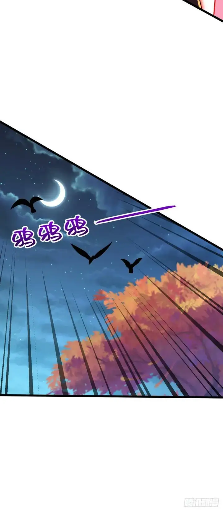 《大王饶命》795 傀儡师的踪迹图36