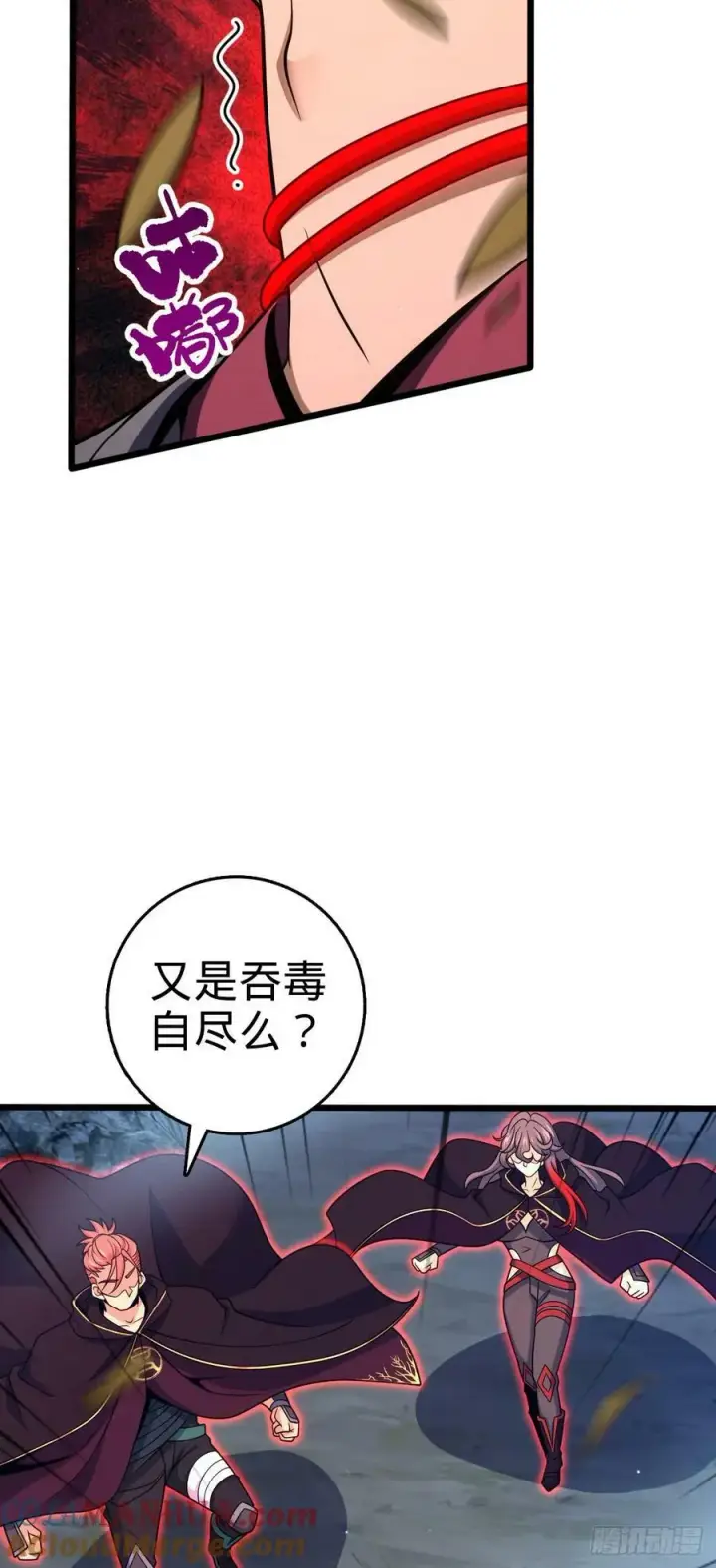 《大王饶命》795 傀儡师的踪迹图49