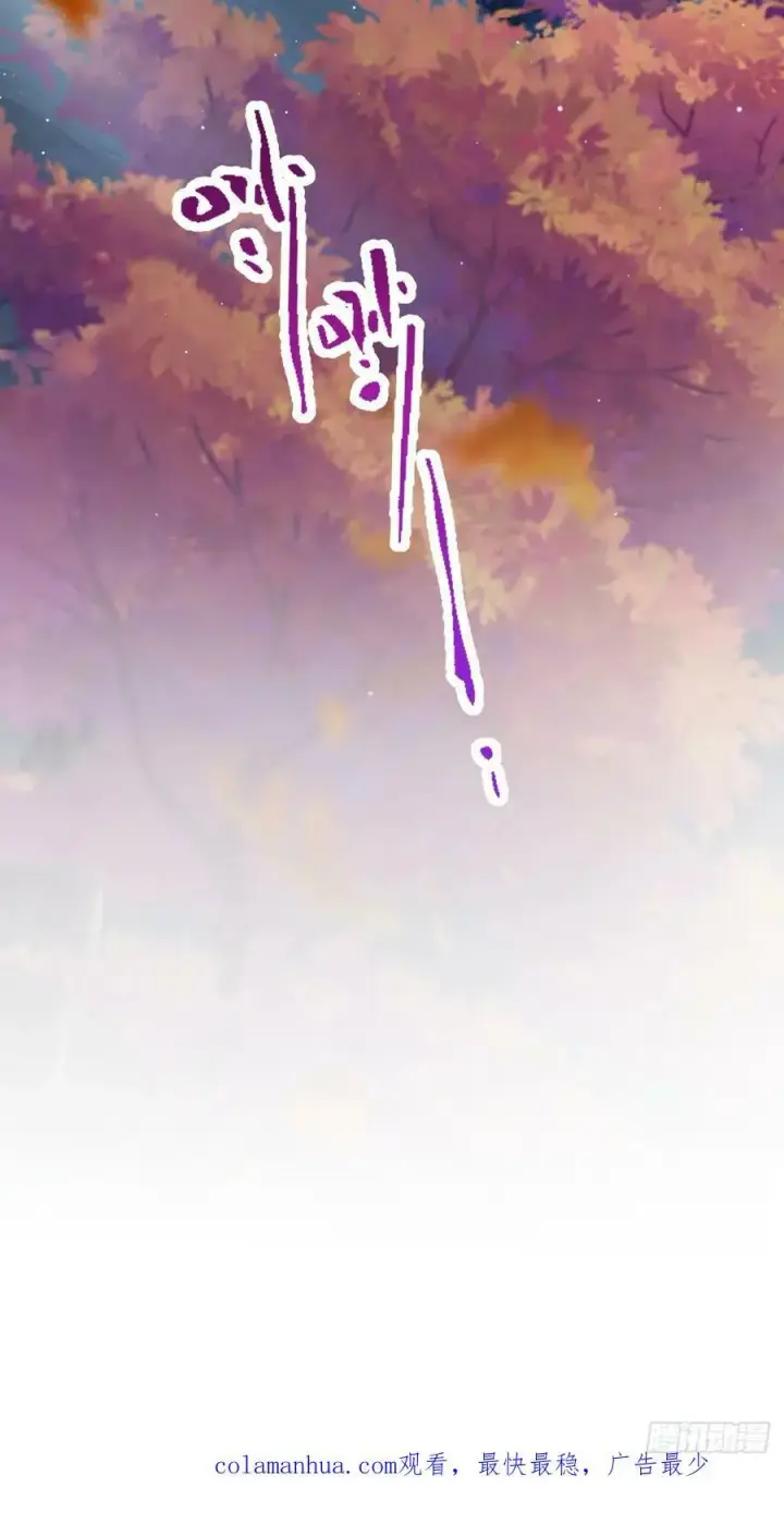 《大王饶命》795 傀儡师的踪迹图57