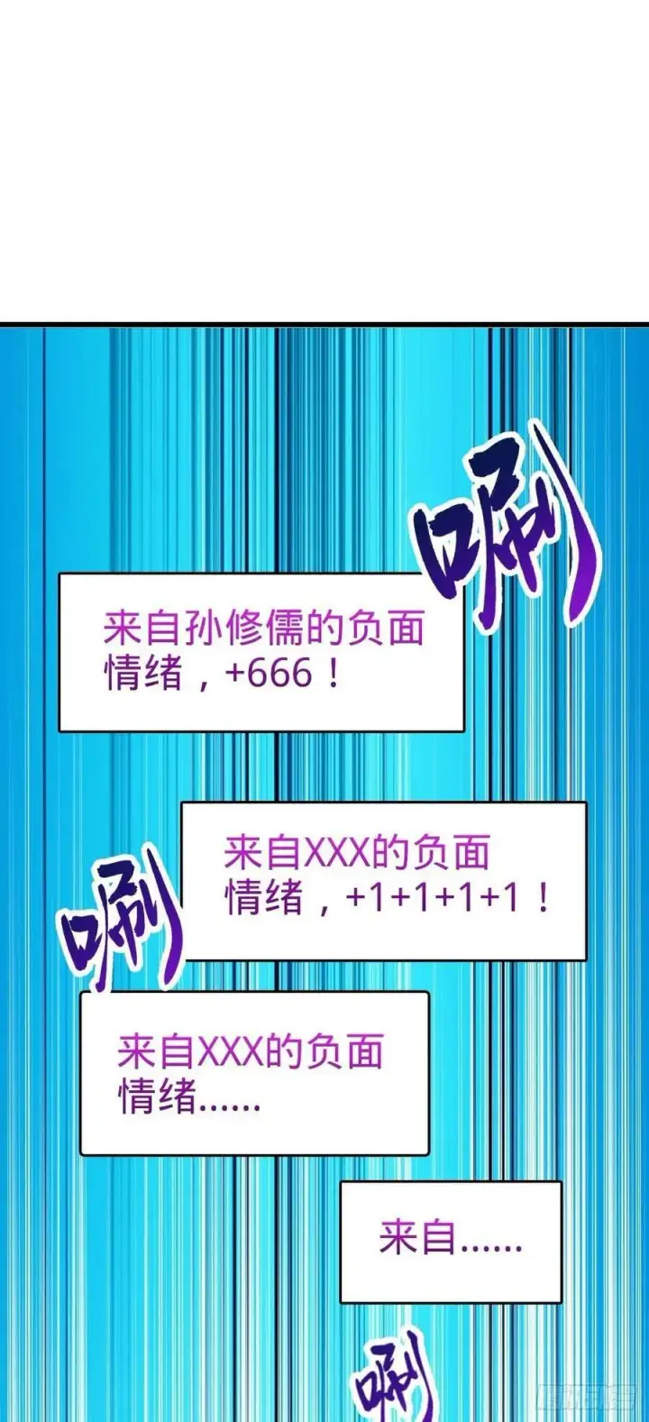 《大王饶命》796 演员请就位图2