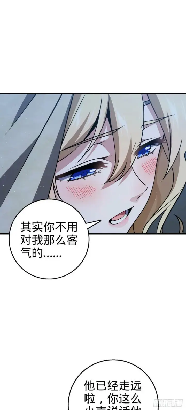 《大王饶命》797 斥候小凶许图12