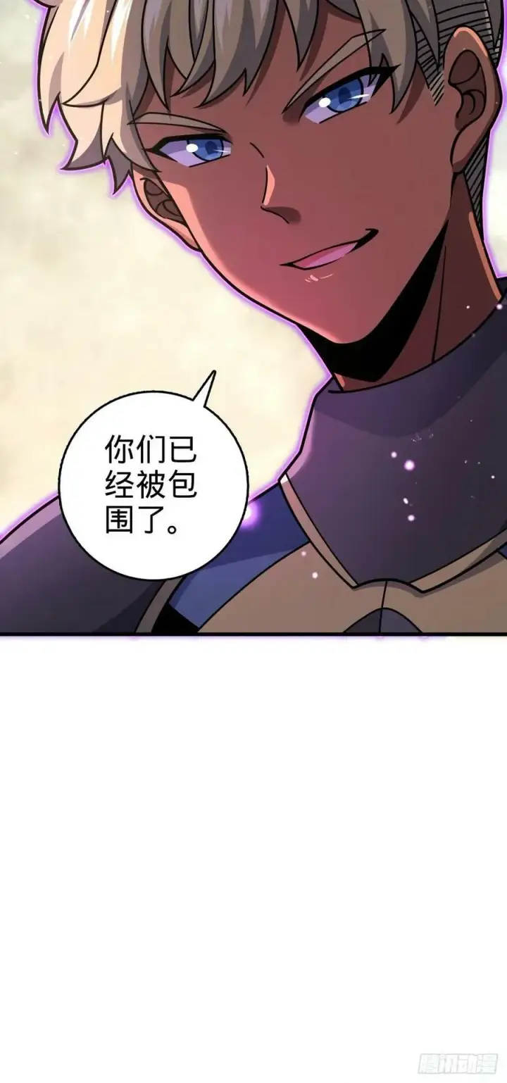 《大王饶命》798 来围剿我？图15