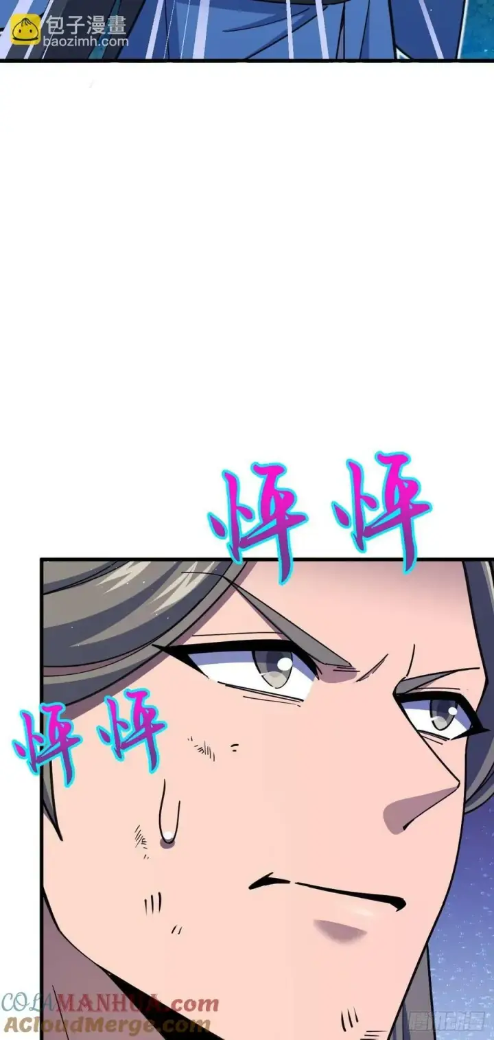 《大王饶命》798 来围剿我？图28