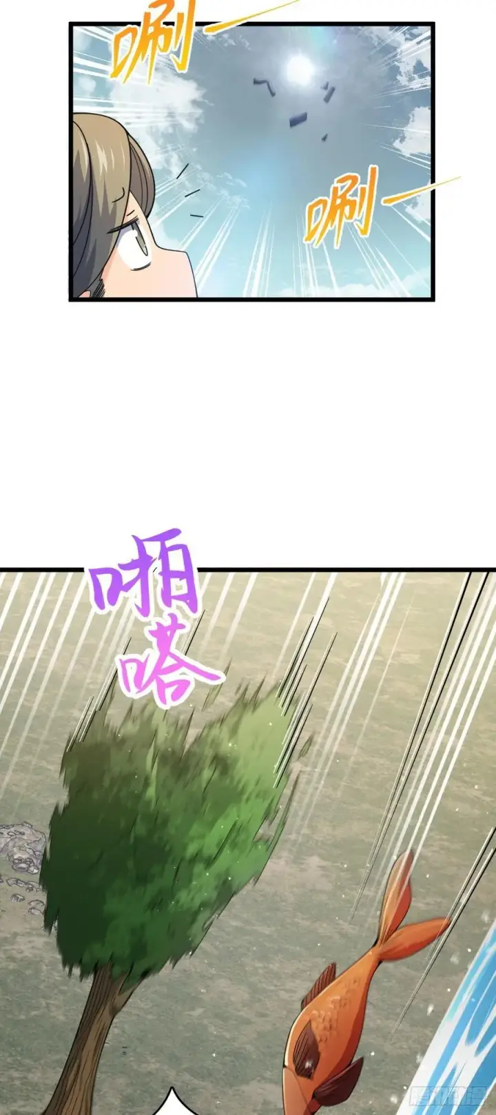 《大王饶命》799 投名状图54