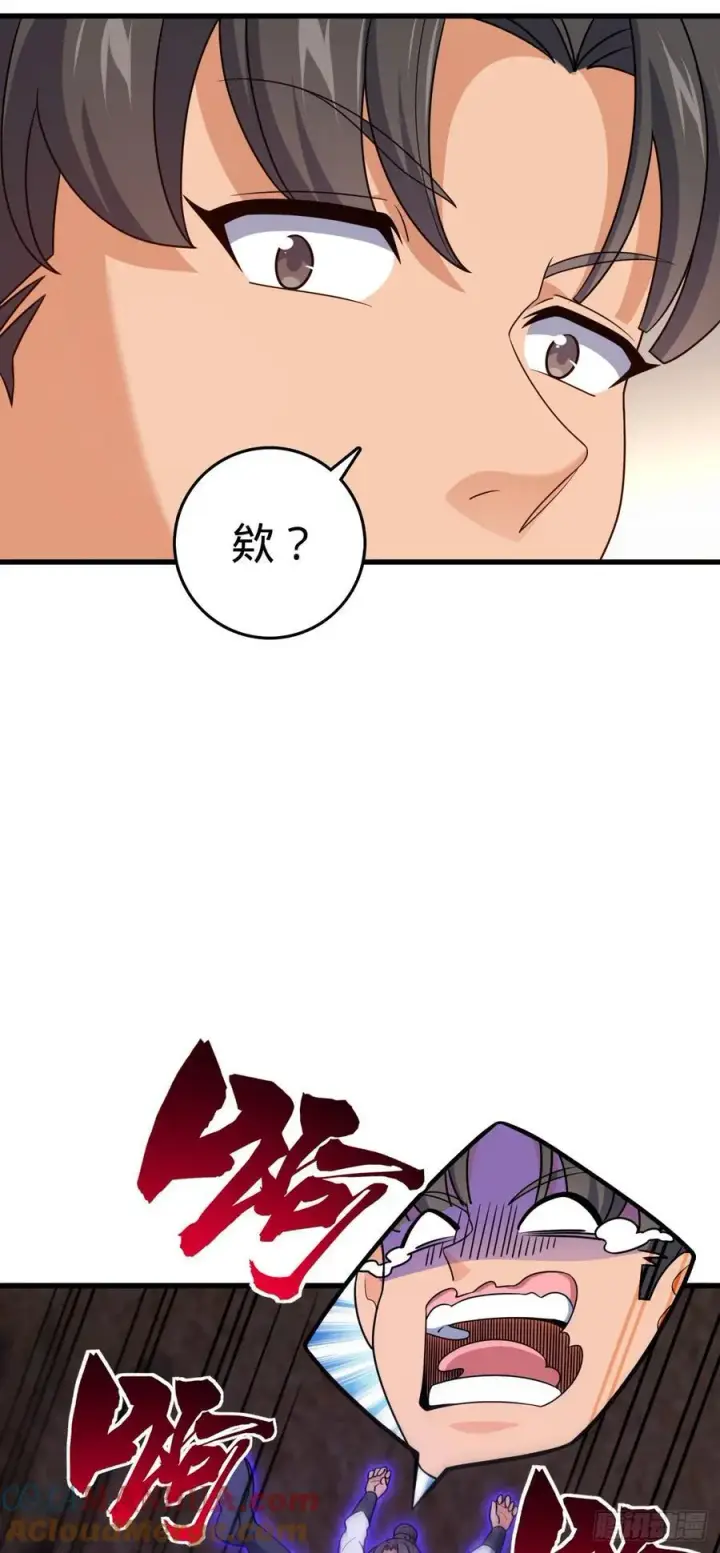 《大王饶命》800 套路重重图16