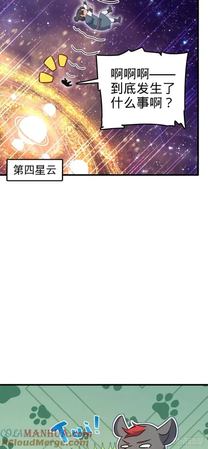 《大王饶命》800 套路重重图19