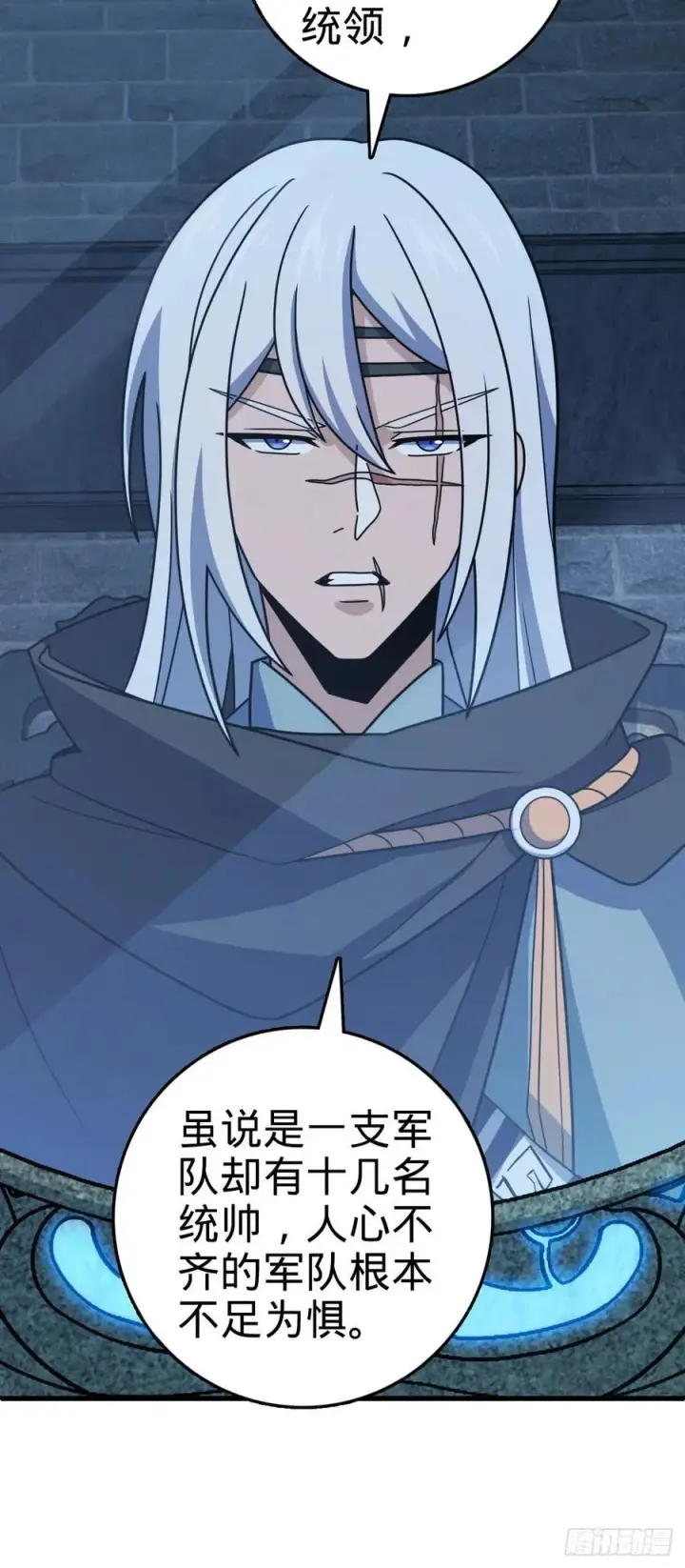 《大王饶命》800 套路重重图24