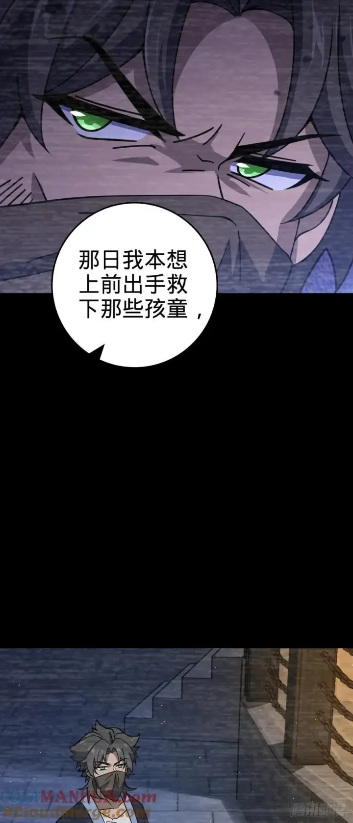 《大王饶命》800 套路重重图43