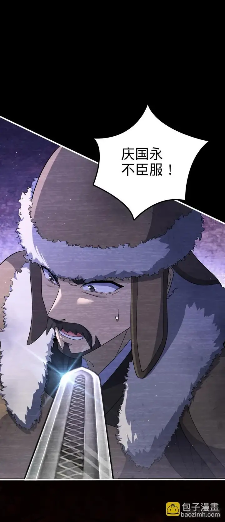 《大王饶命》801 最疯的忠犬图24