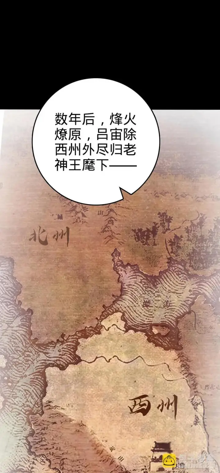 《大王饶命》801 最疯的忠犬图30