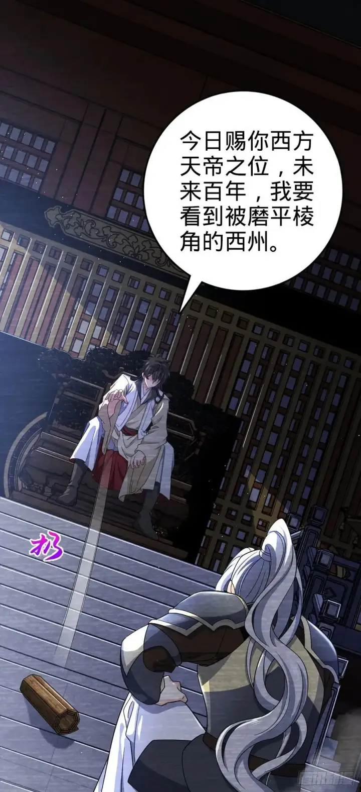 《大王饶命》801 最疯的忠犬图38