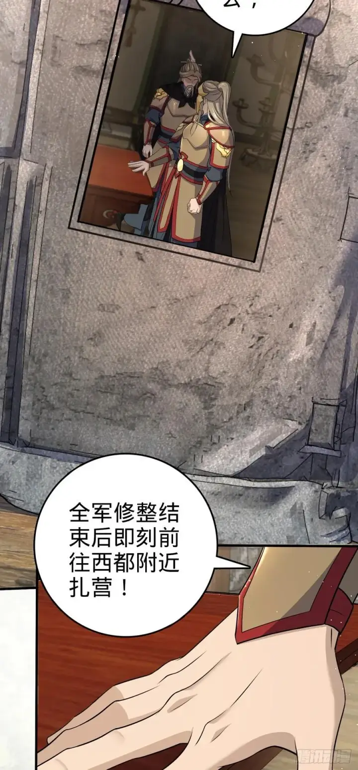 《大王饶命》801 最疯的忠犬图47