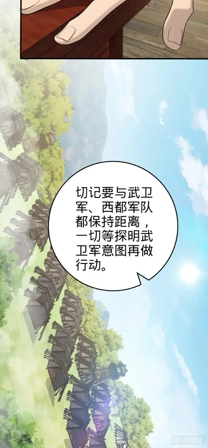 《大王饶命》801 最疯的忠犬图48