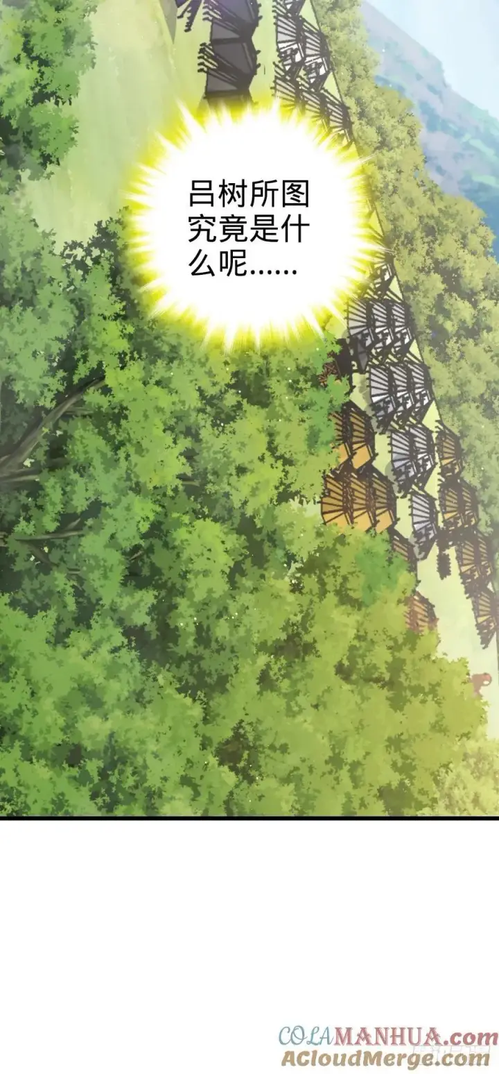 《大王饶命》801 最疯的忠犬图49