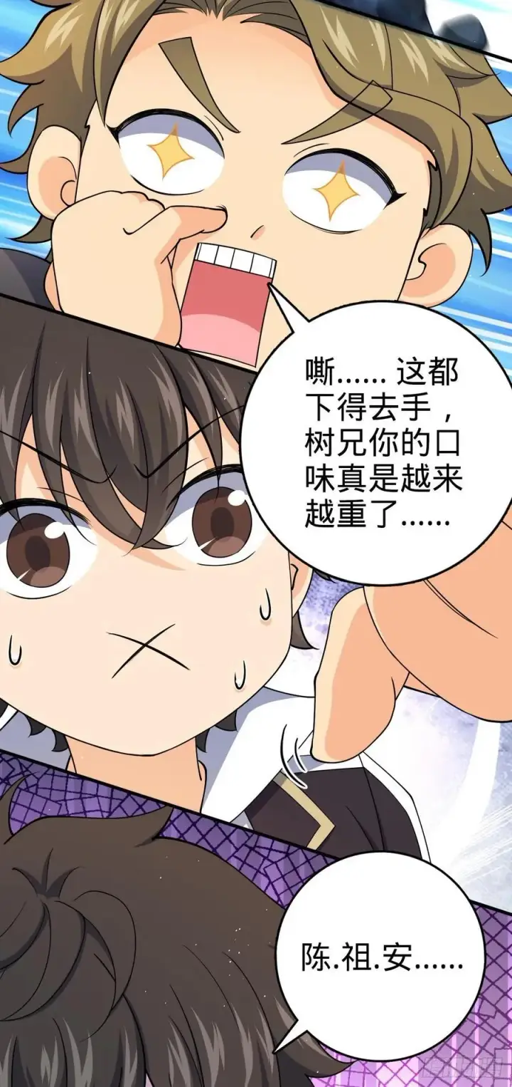 《大王饶命》801 最疯的忠犬图53