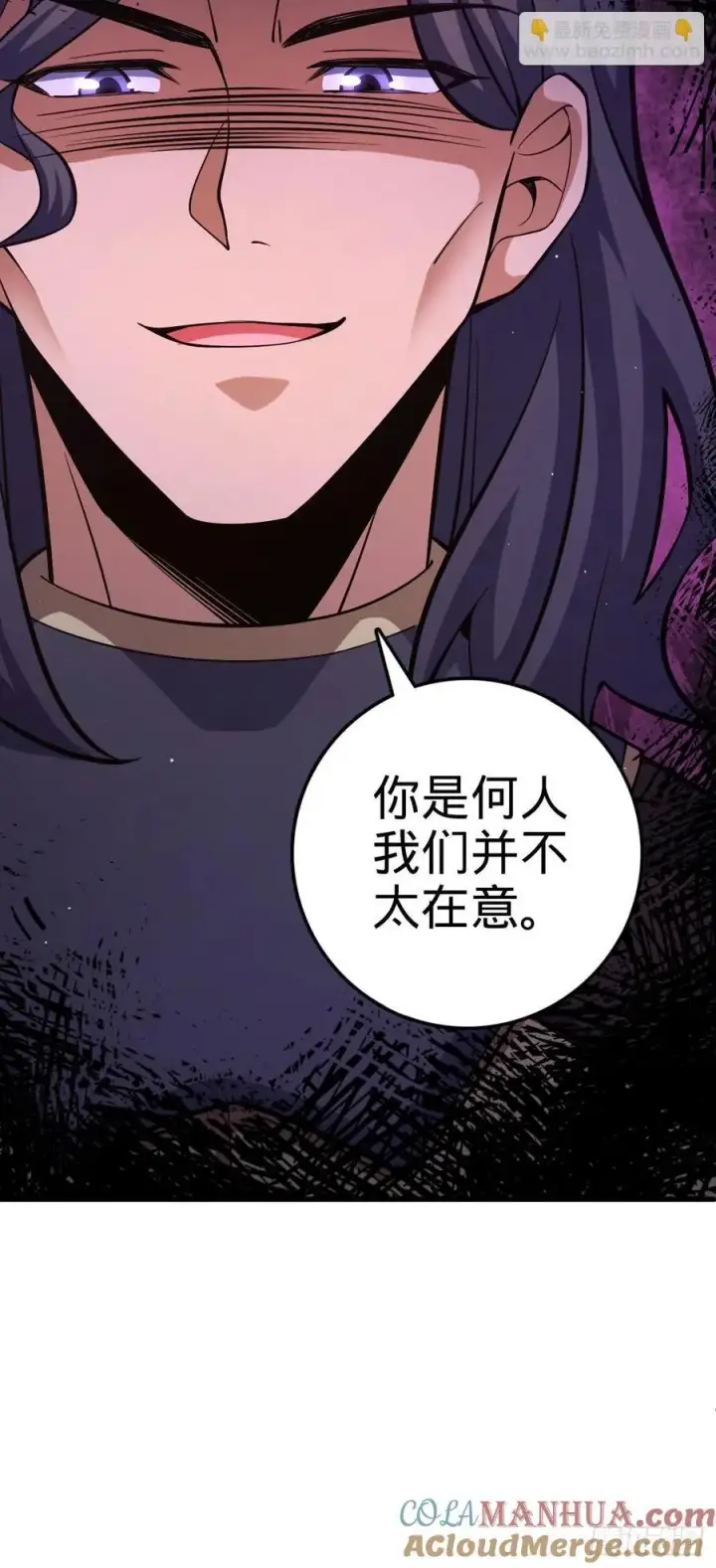 《大王饶命》802 使者图31