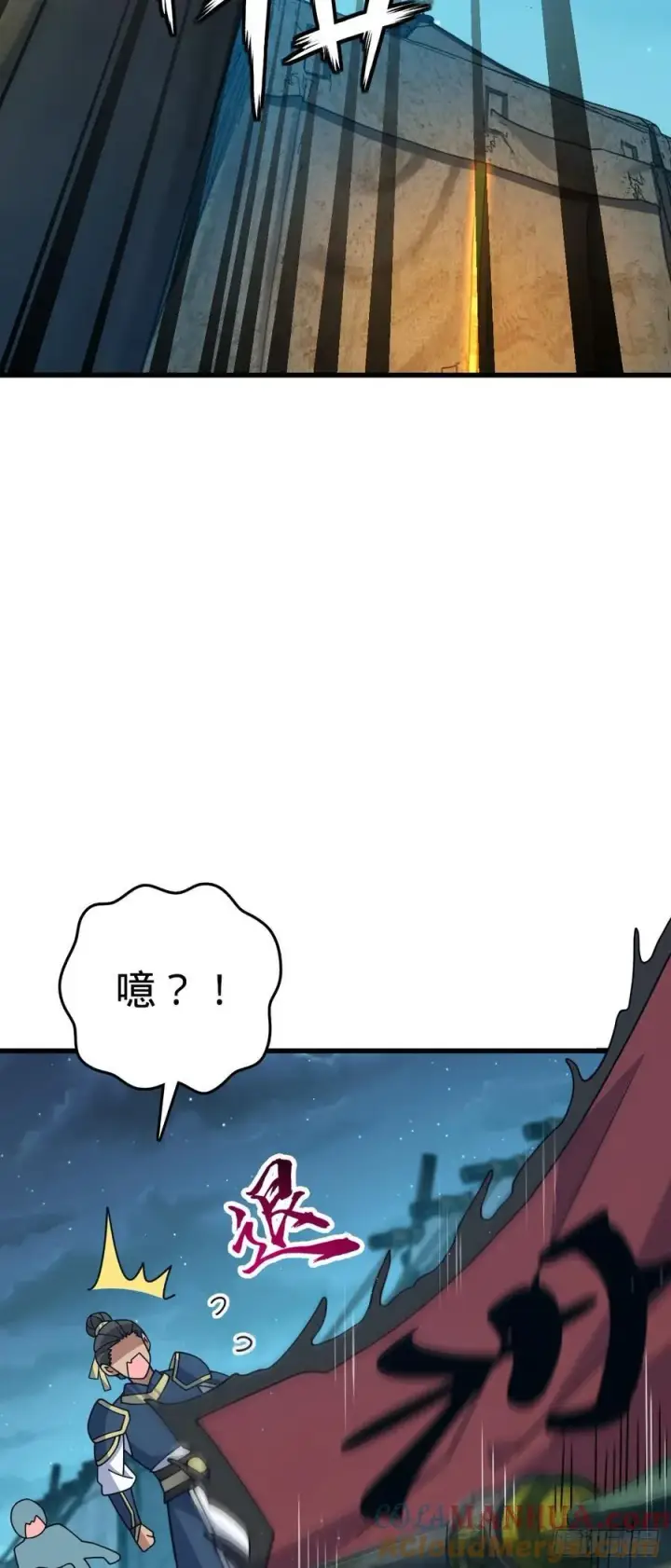《大王饶命》802 使者图37
