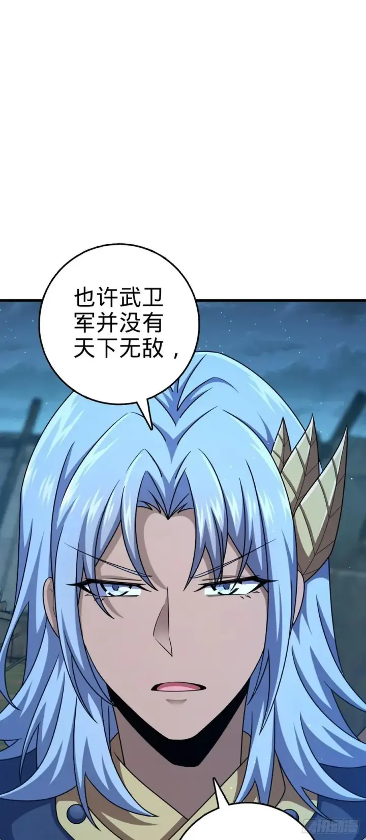 《大王饶命》802 使者图59