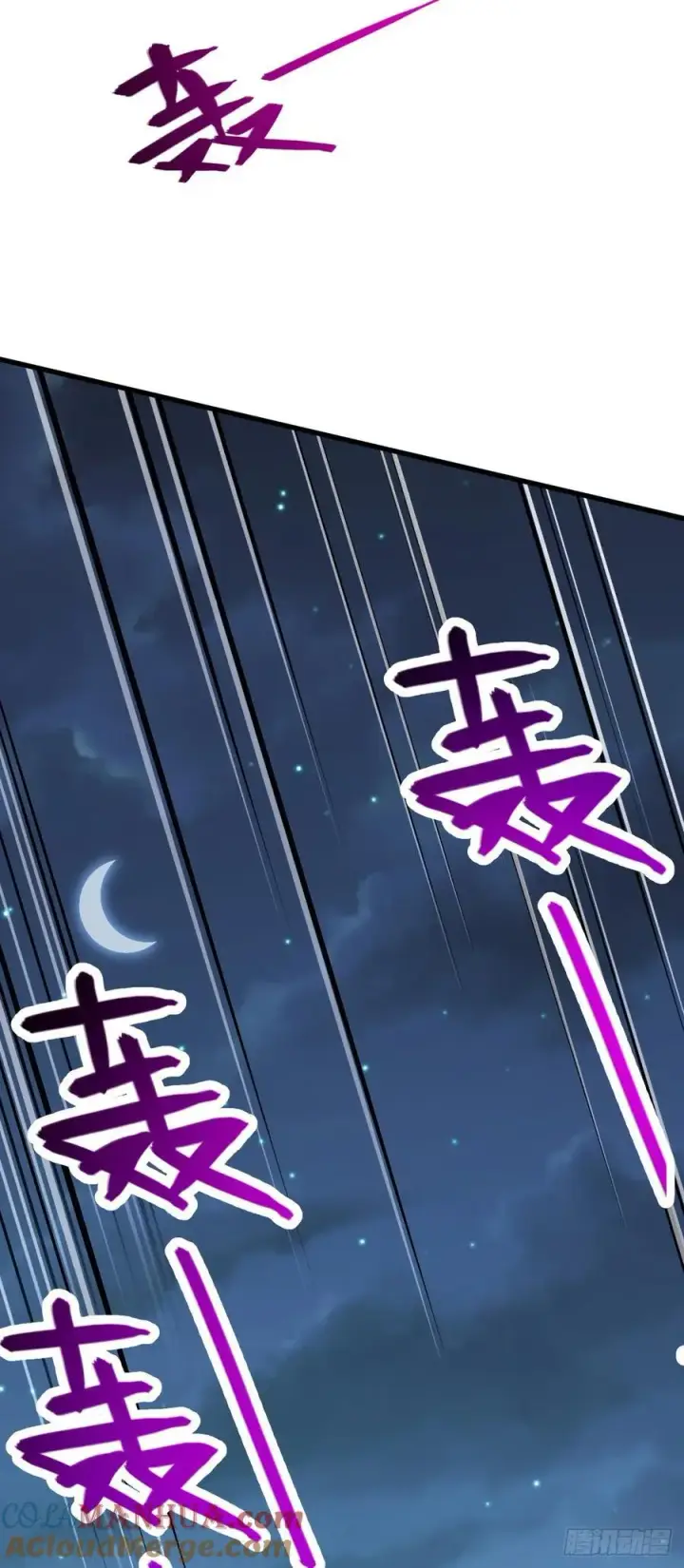 《大王饶命》802 使者图64
