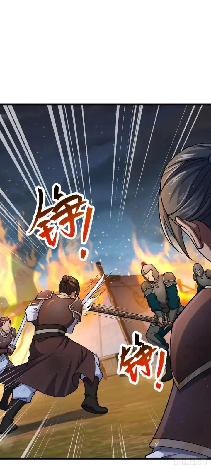 《大王饶命》803 开战！图2