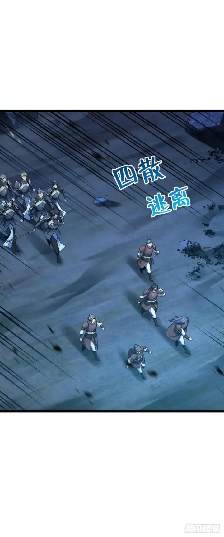 《大王饶命》804 鼠网恢恢图2