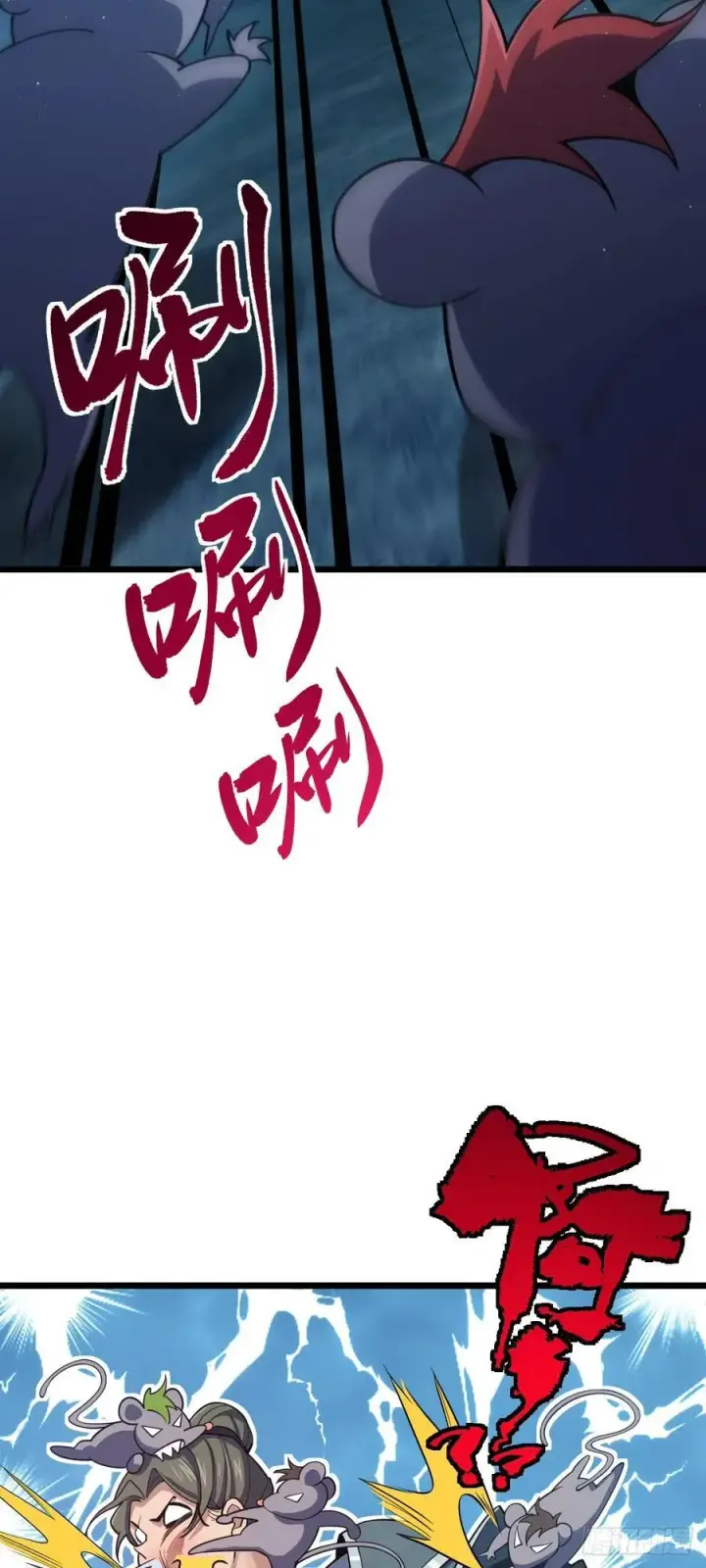 《大王饶命》804 鼠网恢恢图48