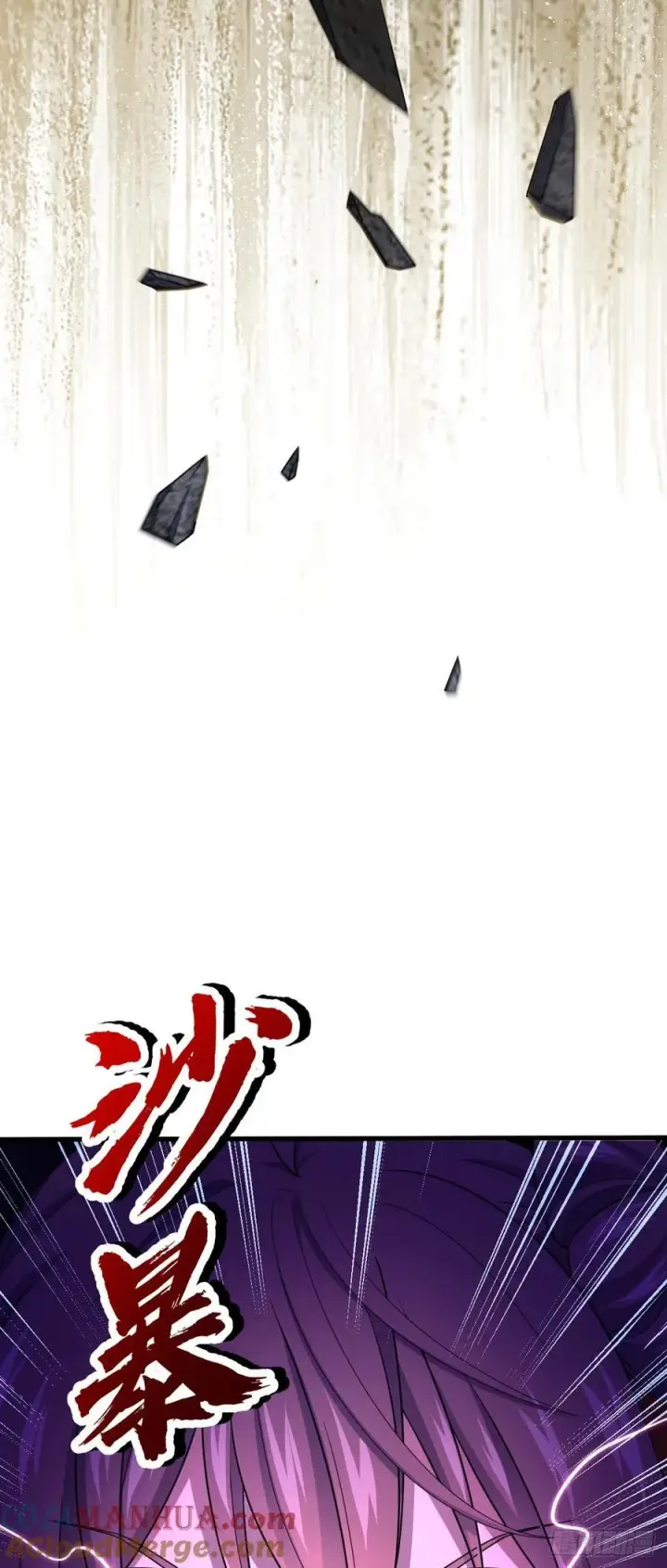 《大王饶命》805 新的豪门图16