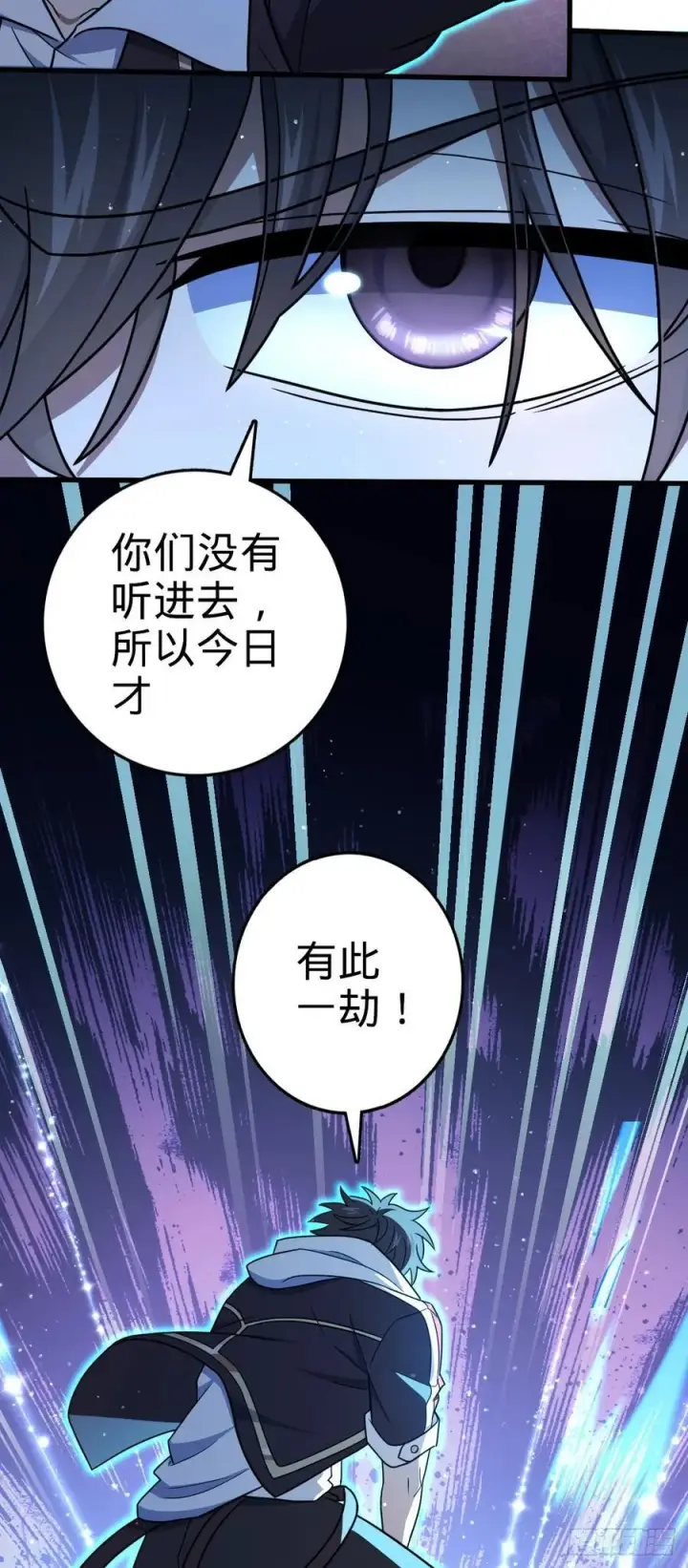 《大王饶命》805 新的豪门图60