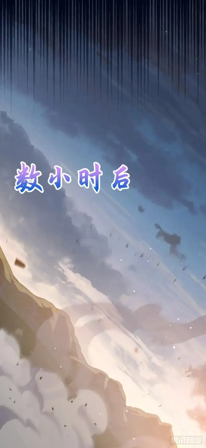 《大王饶命》805 新的豪门图68