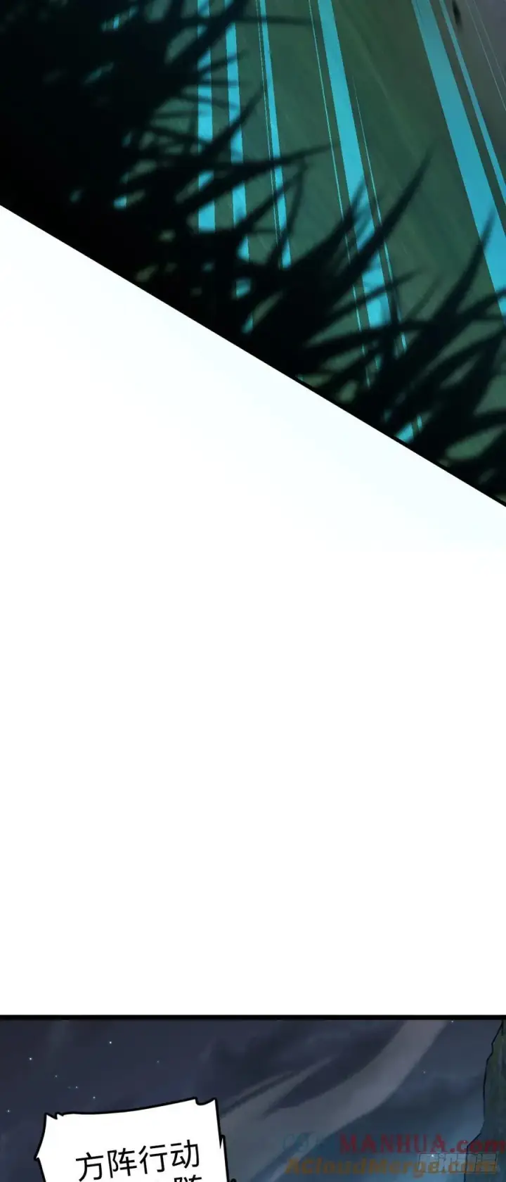 《大王饶命》805 新的豪门图7