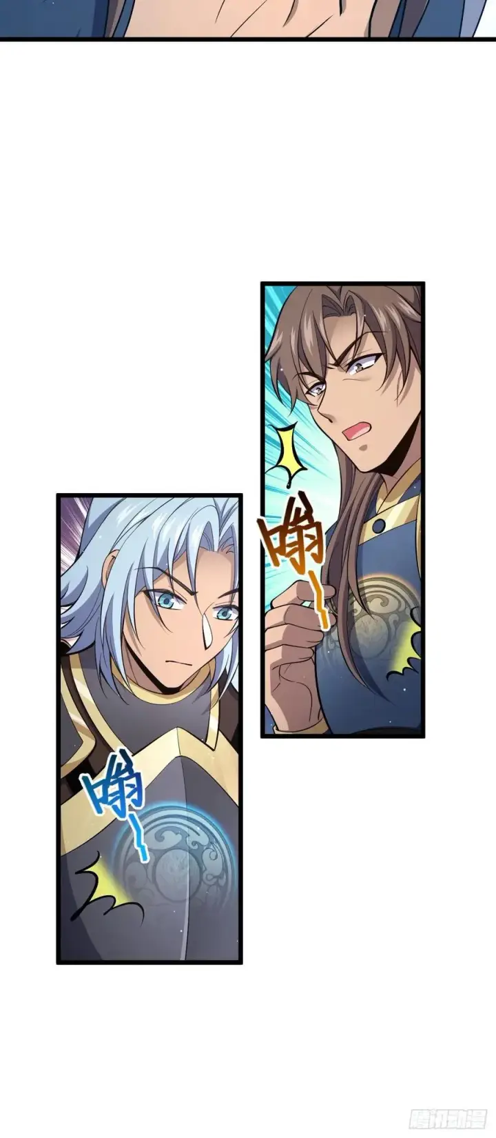 《大王饶命》807 跟随图15