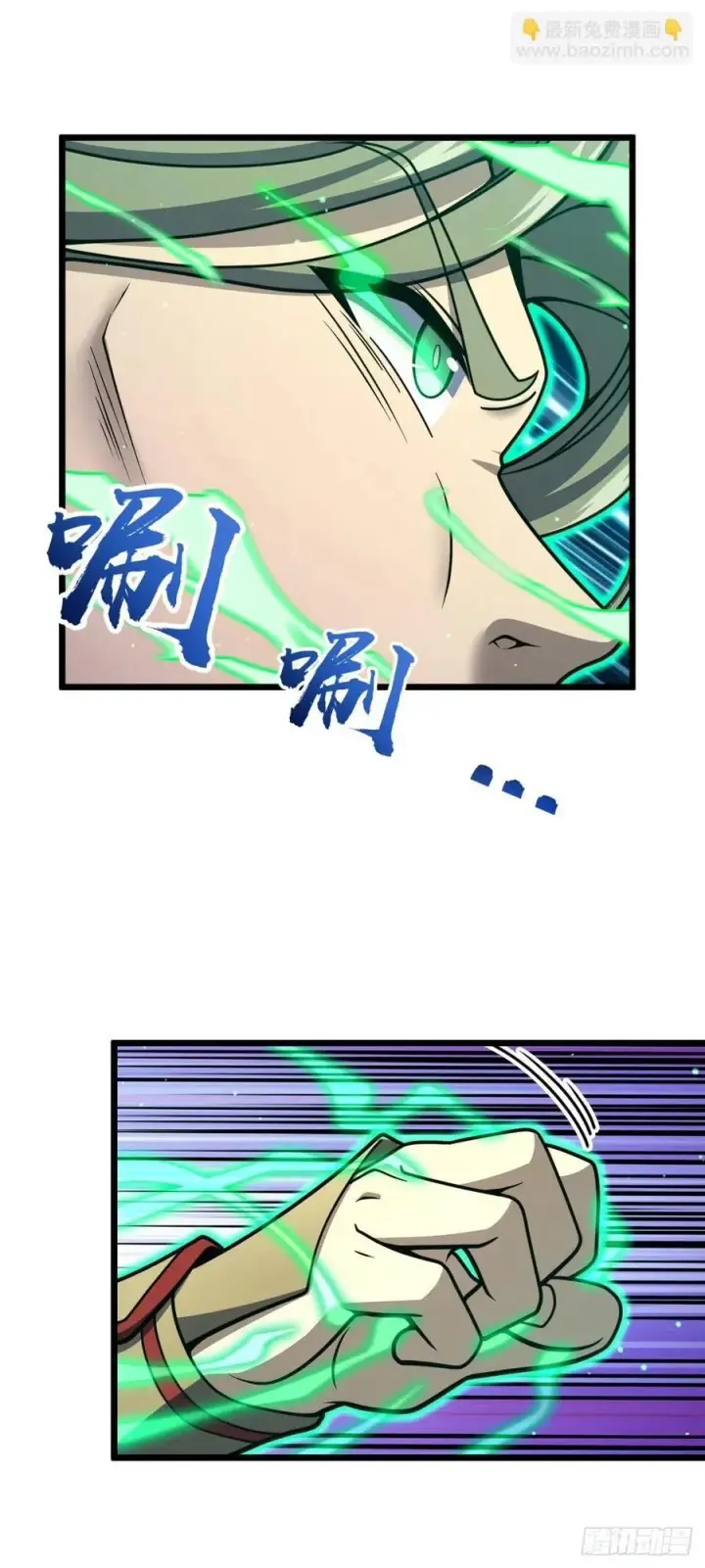 《大王饶命》807 跟随图26