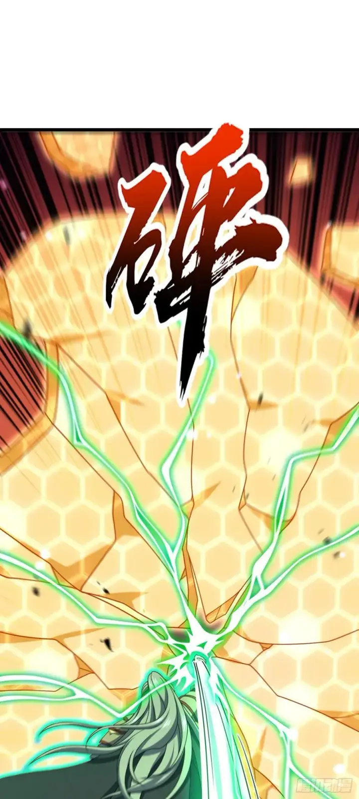 《大王饶命》807 跟随图27