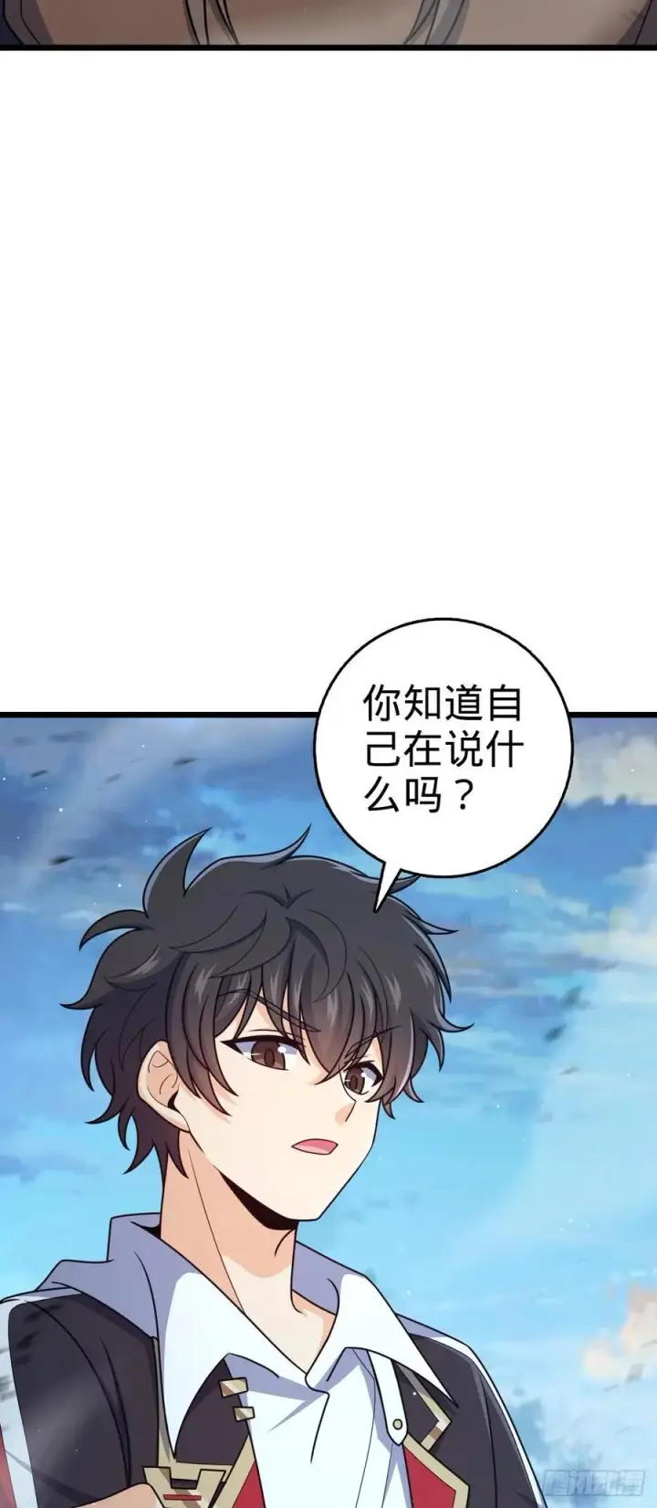 《大王饶命》807 跟随图3
