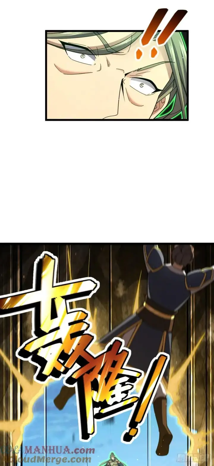 《大王饶命》807 跟随图34